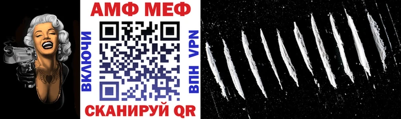 купить наркоту  Рыбное  Amphetamine Premium 