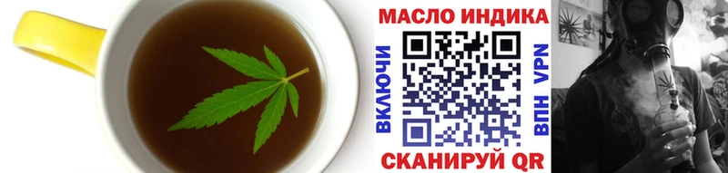 где купить наркоту  Рыбное  Canna-Cookies марихуана 