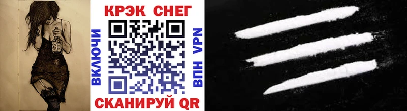 Кокаин VHQ  купить закладку  Рыбное 
