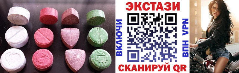 Экстази Дубай  Рыбное 