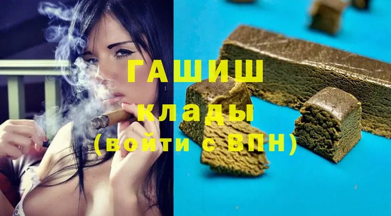 мега маркетплейс  Рыбное  ГАШИШ hashish  купить наркотик 