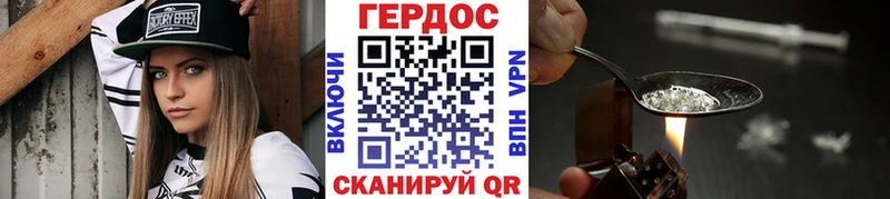 KRAKEN маркетплейс  Рыбное  Героин гречка 