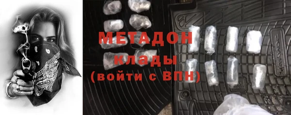 твердый Навашино