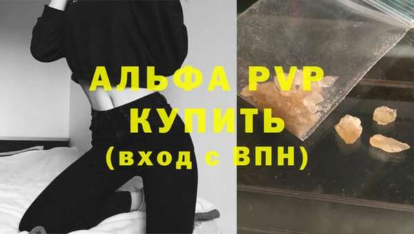 ГАЛЛЮЦИНОГЕННЫЕ ГРИБЫ Надым