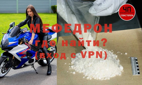 твердый Навашино