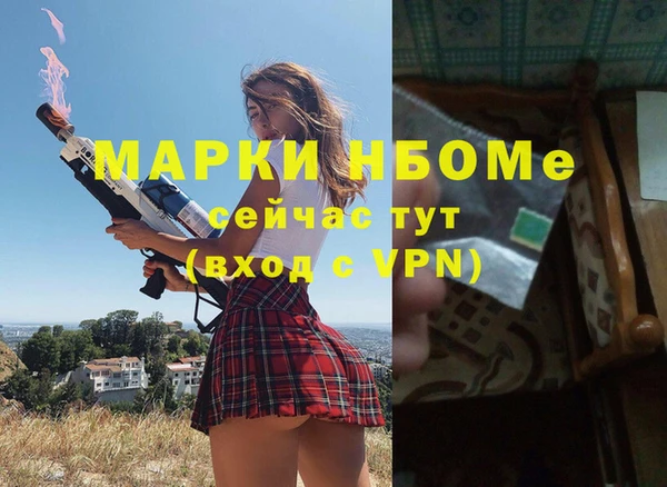 твердый Наволоки