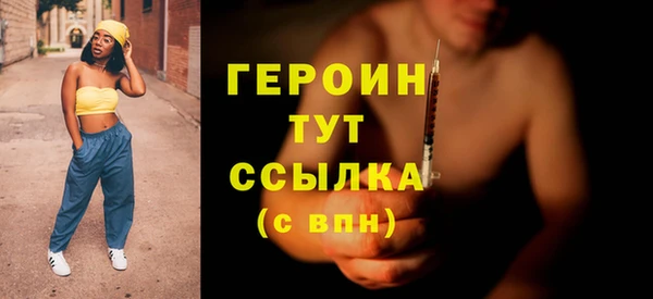 ГАЛЛЮЦИНОГЕННЫЕ ГРИБЫ Надым