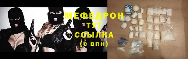 ALPHA PVP Михайловск