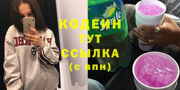 ГАЛЛЮЦИНОГЕННЫЕ ГРИБЫ Надым