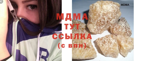 твердый Наволоки