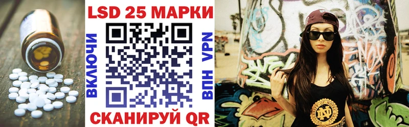 даркнет сайт Рыбное LSD-25 экстази кислота