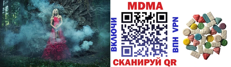 МДМА VHQ  купить  сайты  Рыбное 