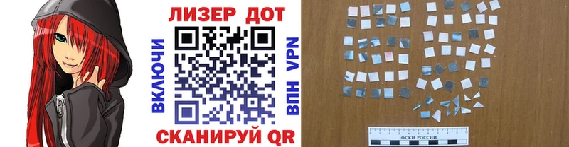 Наркотические марки 1,8мг  наркотики  Рыбное 