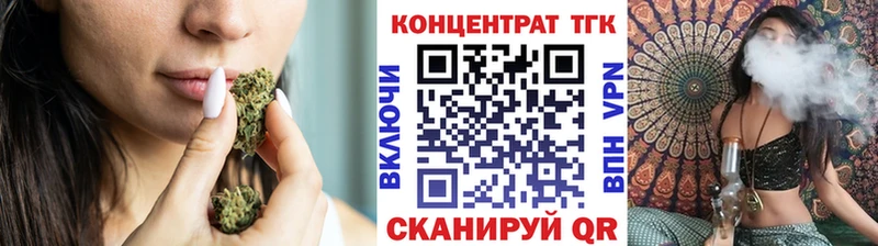 ТГК концентрат  хочу наркоту  Рыбное 
