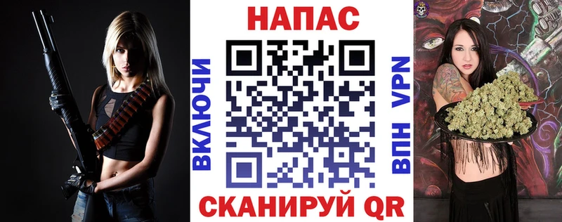 Каннабис конопля Рыбное